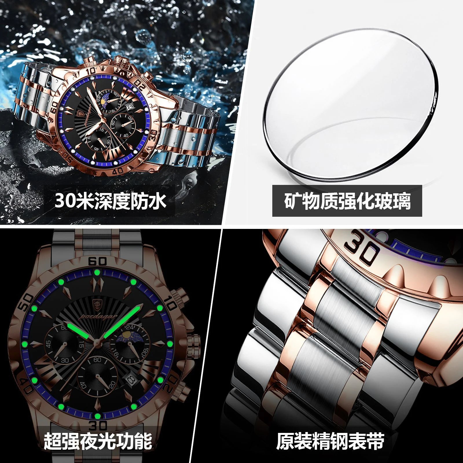 POEDAGAR Trend Men's Watches Multifunctional Fashion Original Quartz Watch for Man Waterproof Chronograph Wristwatch Moon Phase